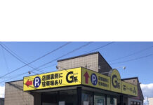 臨時休業のお知らせ